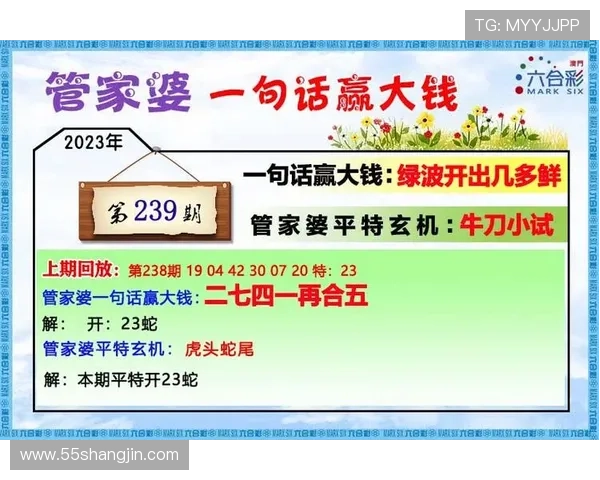 澳门彩今晚开奖结果及分析：中奖号码大揭秘